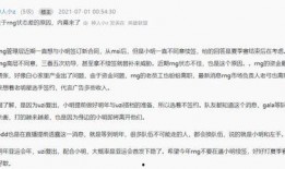 lol圈内爆料人回应,LOL圈内幕后真相大曝光