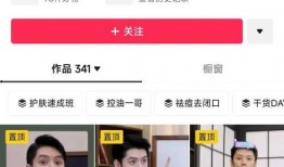 教授皮肤爆料视频大全最新,最新爆料视频大全深度解析