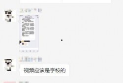 家长爆料小时候的视频