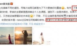 死心人揭开最新爆料内幕,最新爆料内幕全解析