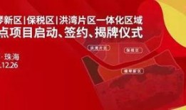 珠海爆料最新消息,揭秘神秘事件背后的真相
