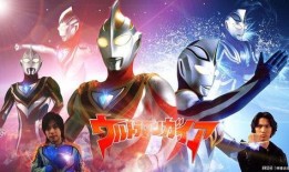 在线观看奥特曼,守护地球的宇宙英雄，在线观看的奇幻冒险之旅