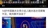 橘子最新爆料视频下载安装,下载安装新功能一网打尽