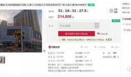 安徽五河爆料最新,最新爆料揭示惊人真相！”